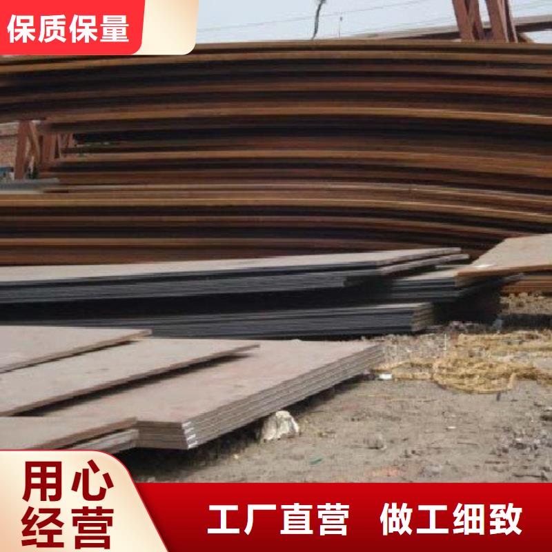 舞鋼鋼板_容器板銷售處同城貨源