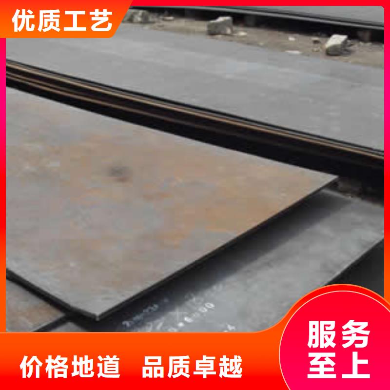 銷(xiāo)售|20#鋼板|中厚板現(xiàn)貨全多種規(guī)格可選
