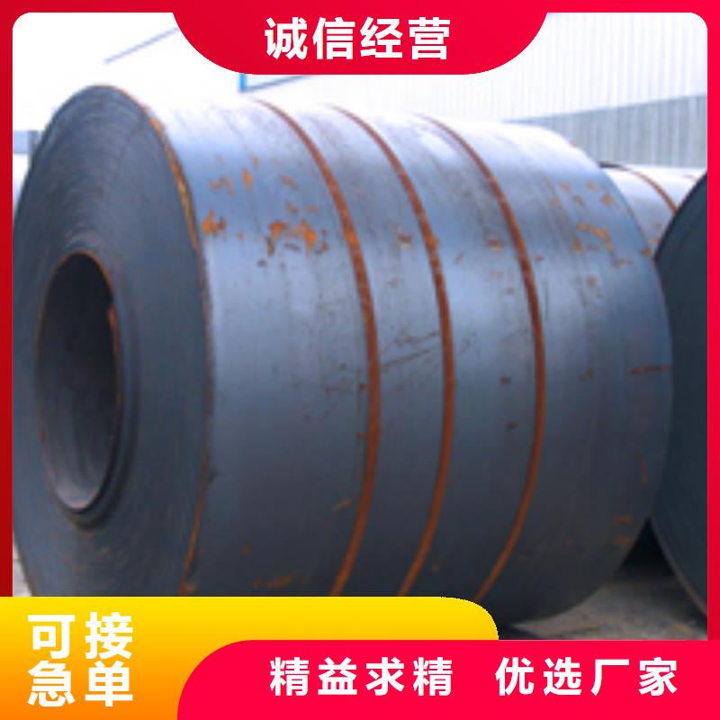 高強(qiáng)度鋼板切割零售報(bào)價(jià)定制零售批發(fā)