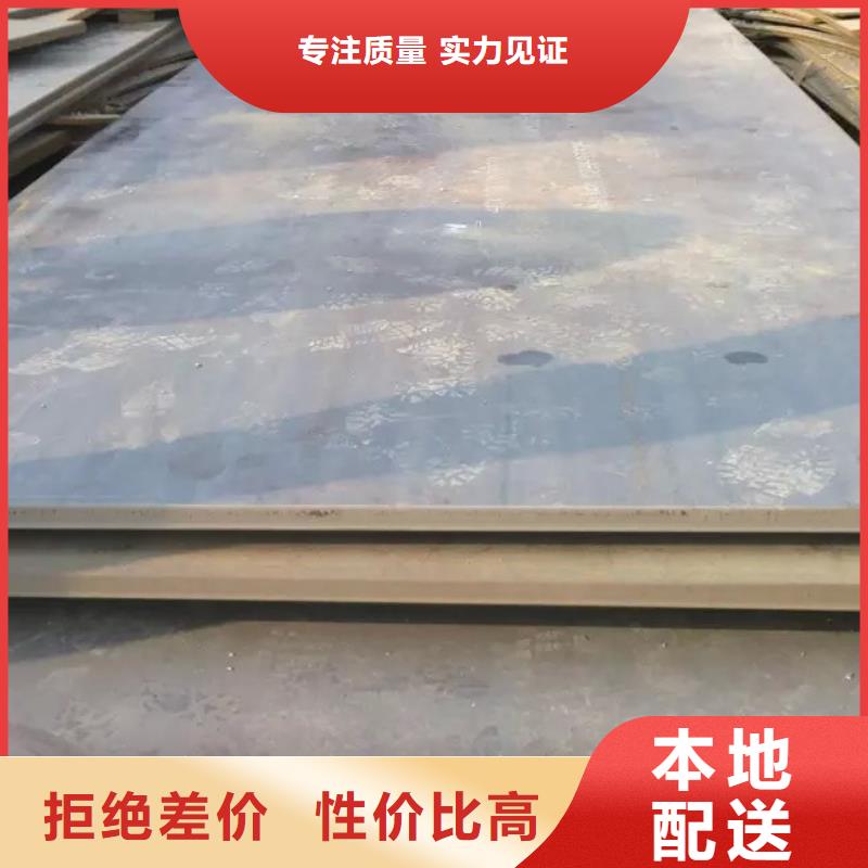 扬州该地35#热轧钢板卷钢厂速发