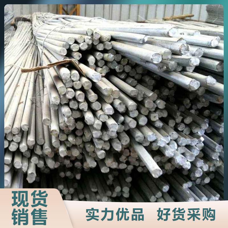 圓鋼精選廠家