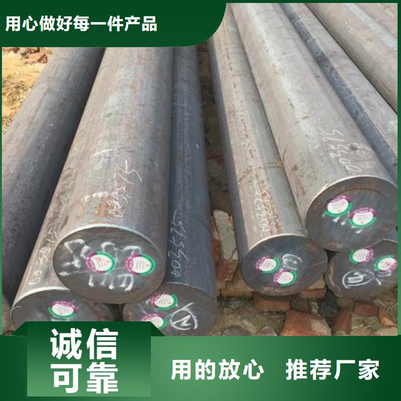 供應16mn圓鋼可加工切割銷售處同城制造商