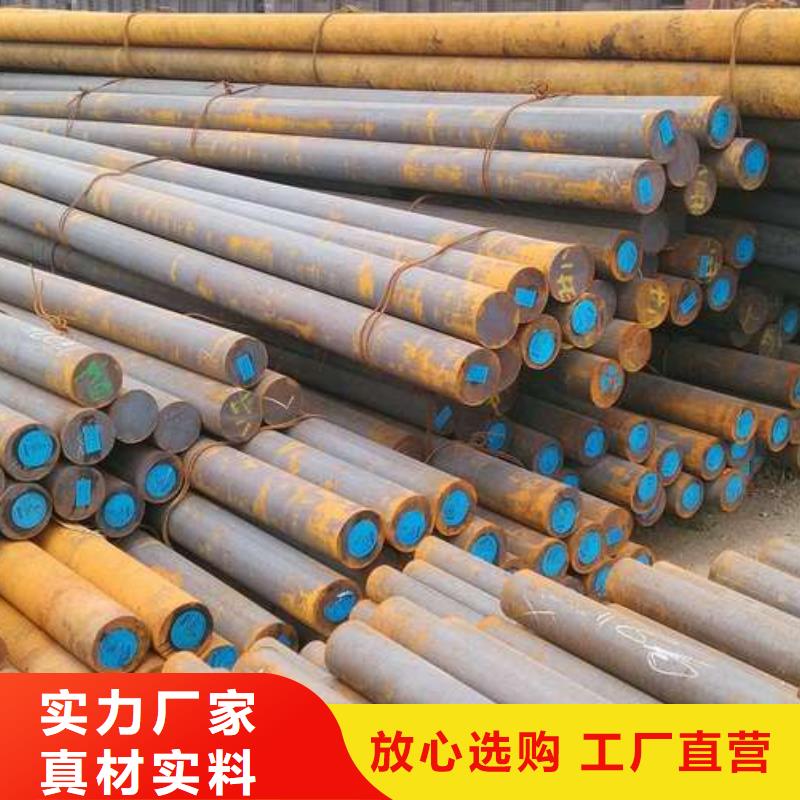 40CR圓鋼20x6000規(guī)格齊全廠家可定制有保障