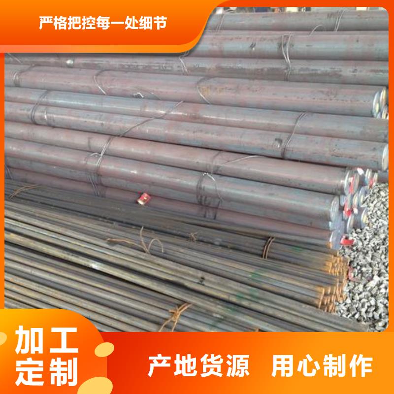 性價比高的圓鋼廠家同城生產廠家