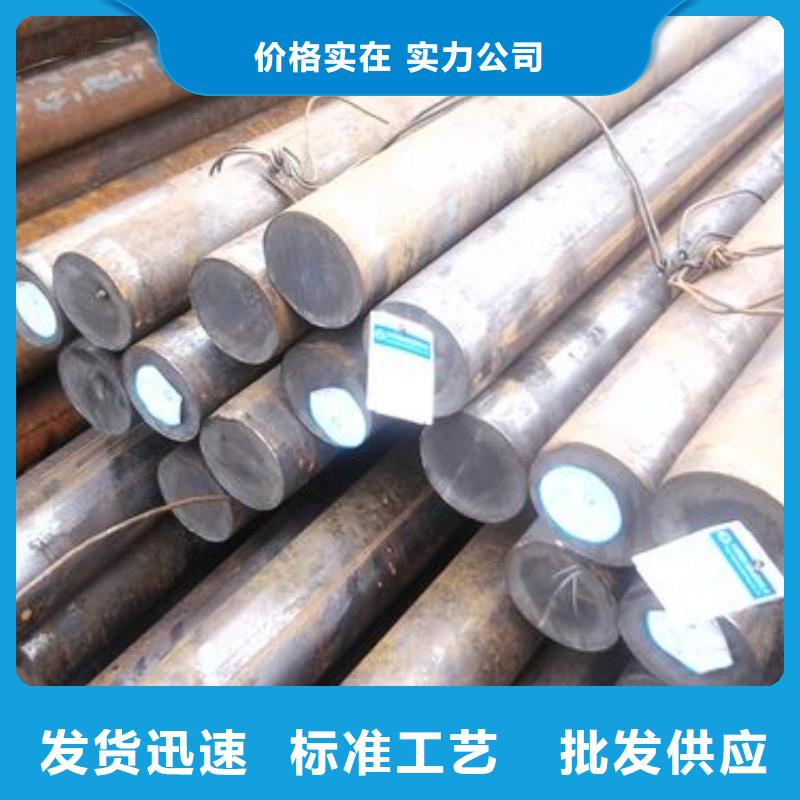 4130熱軋圓棒加工廠