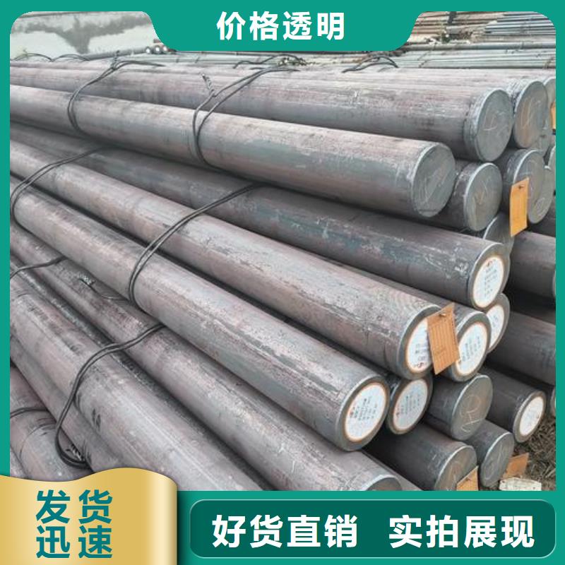 建筑熱軋圓鋼現貨報價