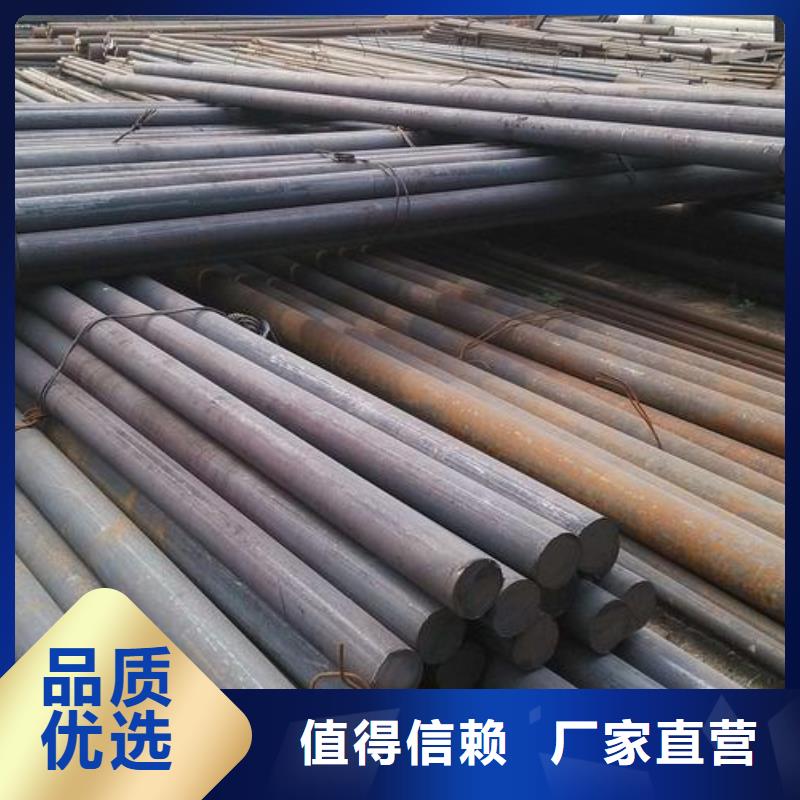 供應25號圓鋼碳結構鋼價格本地品牌