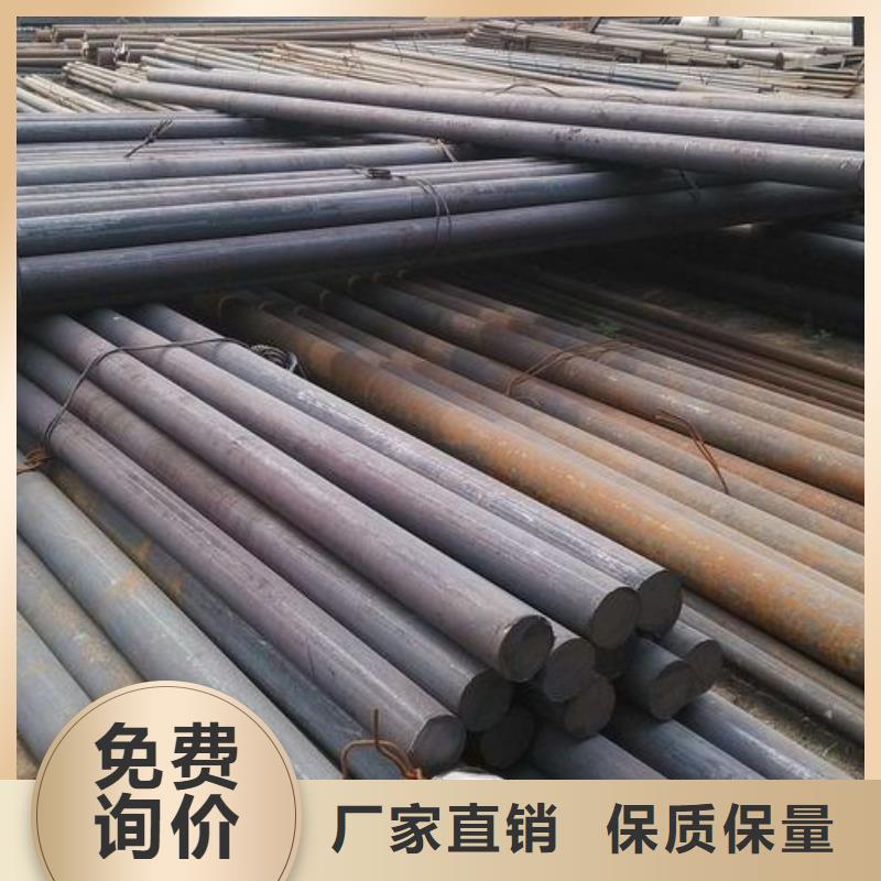 三沙市邯鋼定尺熱軋圓鋼加工廠本地生產廠家