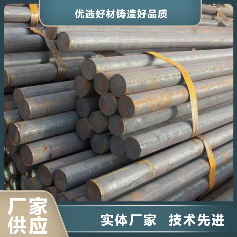 40crmo拉光圓鋼庫存大