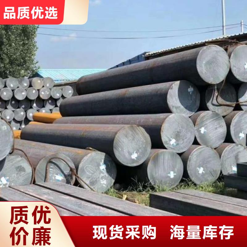 發貨速度快的圓鋼供貨商