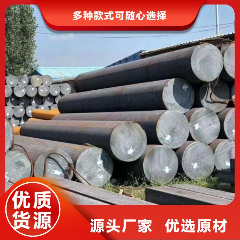 40Cr圓鋼12mm-300mm廠家本地生產商