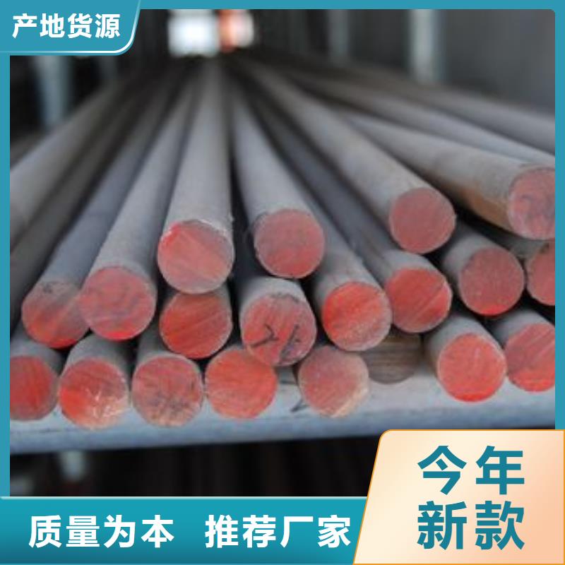 42crmoA圓鋼國(guó)標(biāo)規(guī)格齊全發(fā)貨快