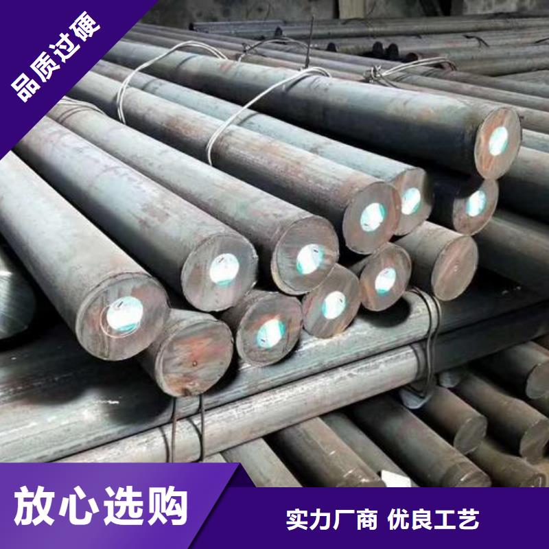 寶鋼30CrNiMo8圓鋼規(guī)格Φ6-300可訂貨