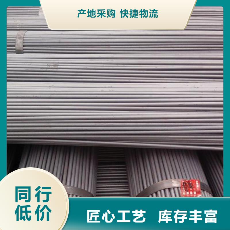寶鋼30CrNiMo8圓鋼規格Φ6-300工期快物流配送