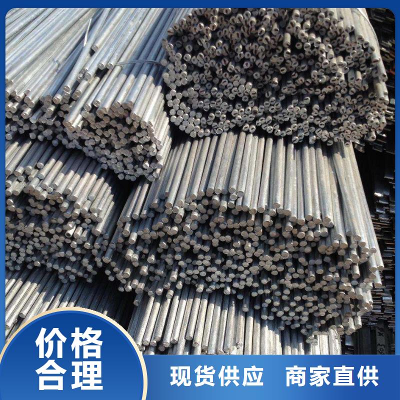 圆钢10年品质_可信赖工厂直供