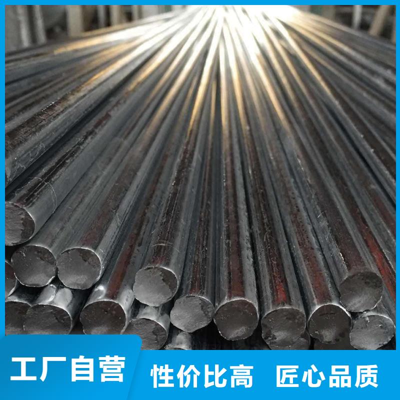 質優價廉的圓鋼基地