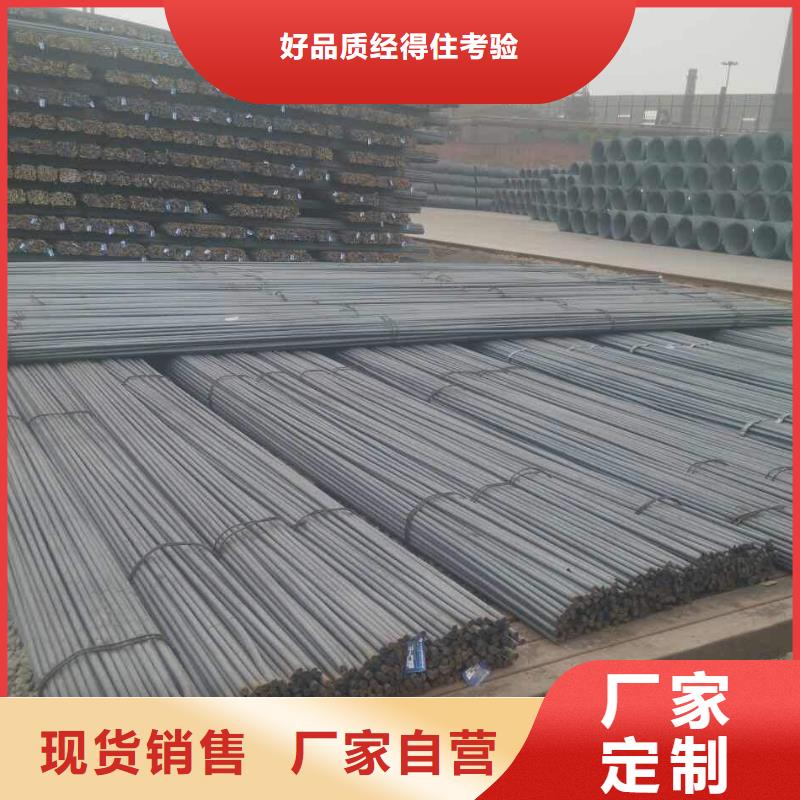 25號圓鋼保材質(zhì)有現(xiàn)貨本地經(jīng)銷商