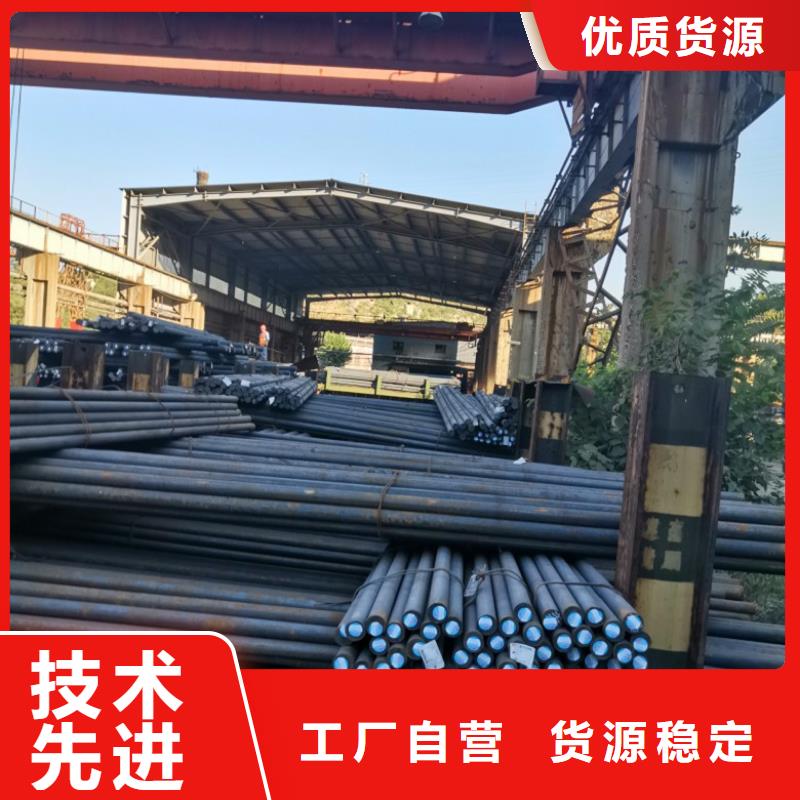 圓鋼實力工廠放心選購