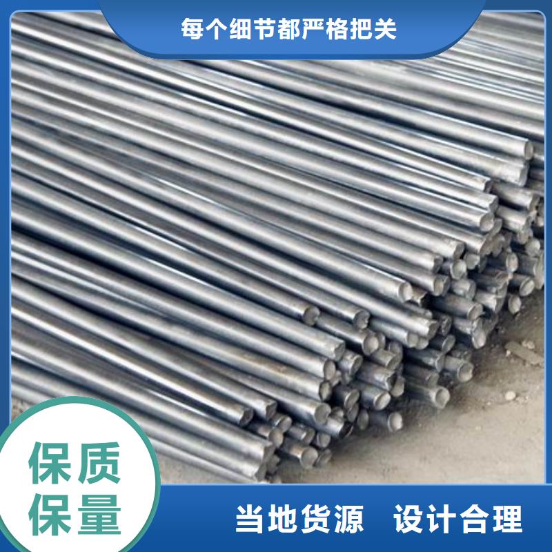 圓鋼廠家直銷-型號(hào)齊全