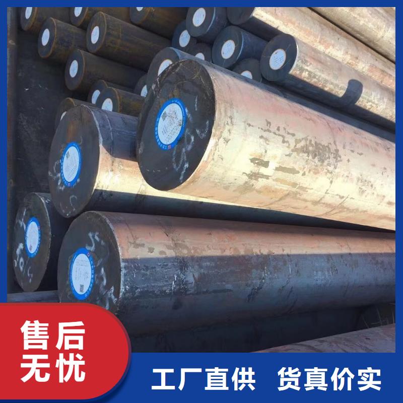 40Cr圓鋼12mm-300mm工期快一名鋼鐵同城供應商