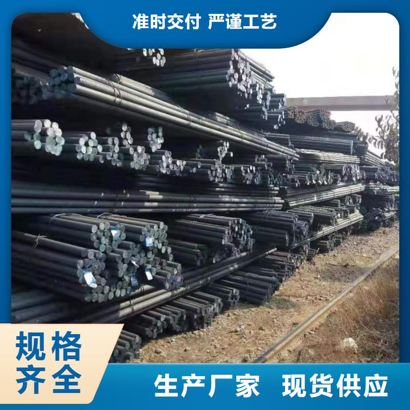 圓鋼找一名鋼鐵集團批發供應