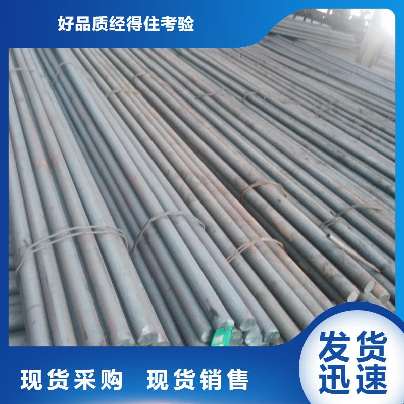 25号圆钢保材质现货全