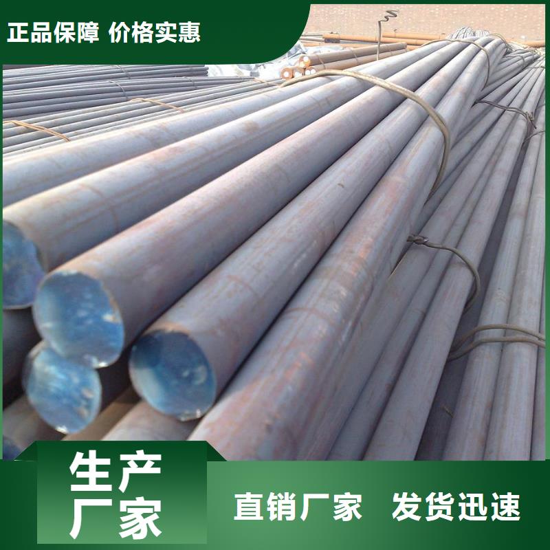 建筑熱軋圓鋼現貨現貨當地供應商