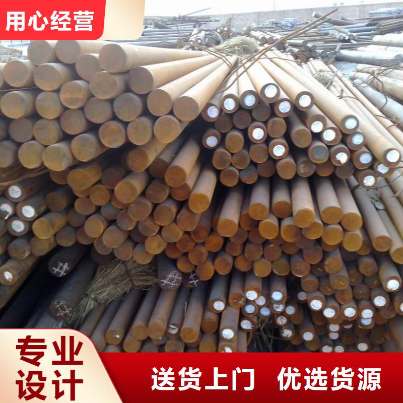 保亭縣20Cr圓鋼耐磨20Cr圓鋼發貨快