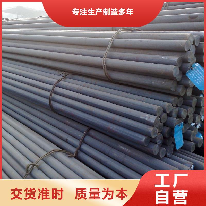 10號(hào)圓鋼20號(hào)圓鋼/圓棒排產(chǎn)計(jì)劃