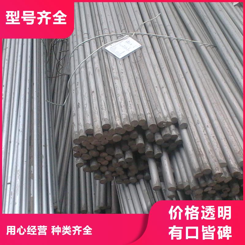 Q345B圓鋼低合金圓鋼庫存大