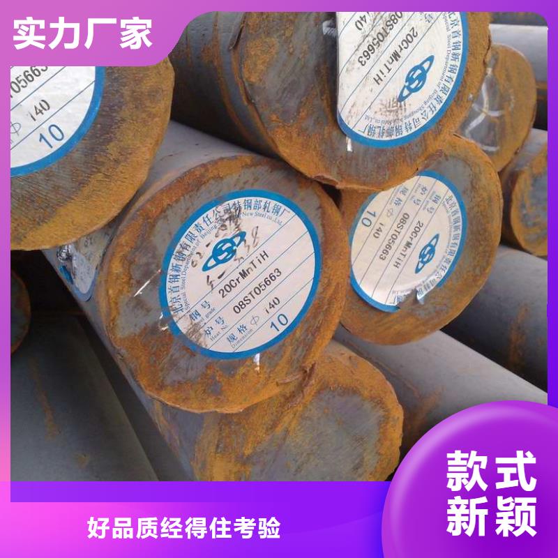40crnimo圓鋼可切割可訂貨一名鋼鐵現貨齊全售后無憂