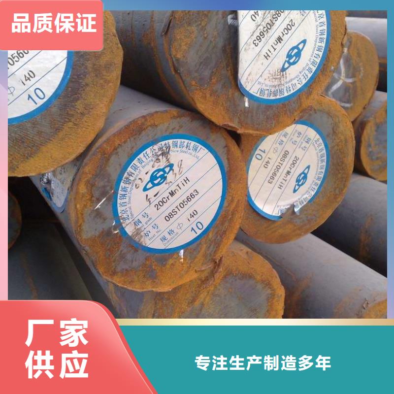 筑工程電力鍍鋅圓鋼8-10mm可訂貨