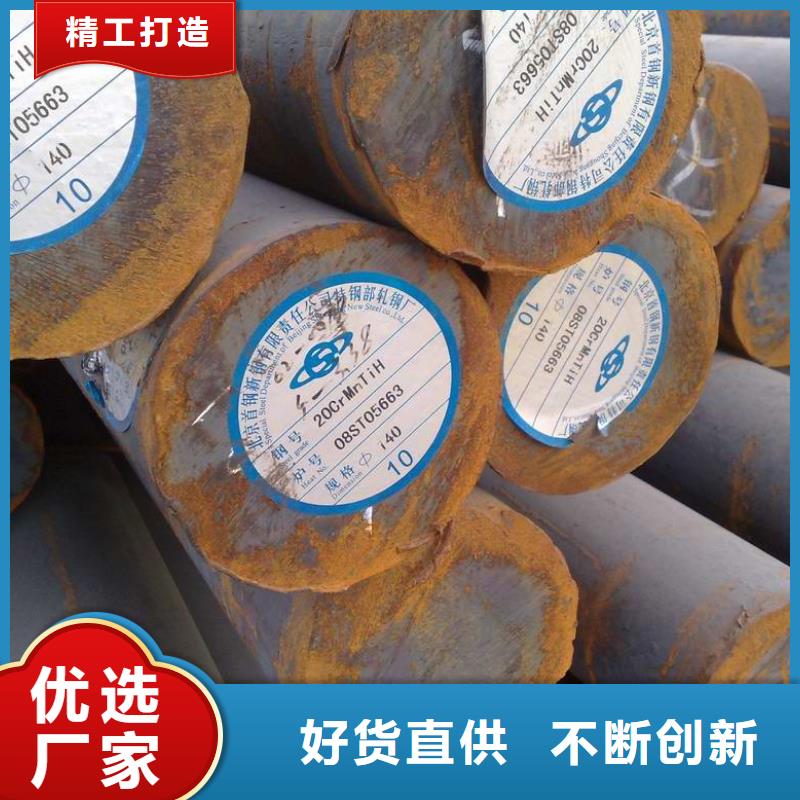 直徑100-120mm定尺圓鋼排產計劃