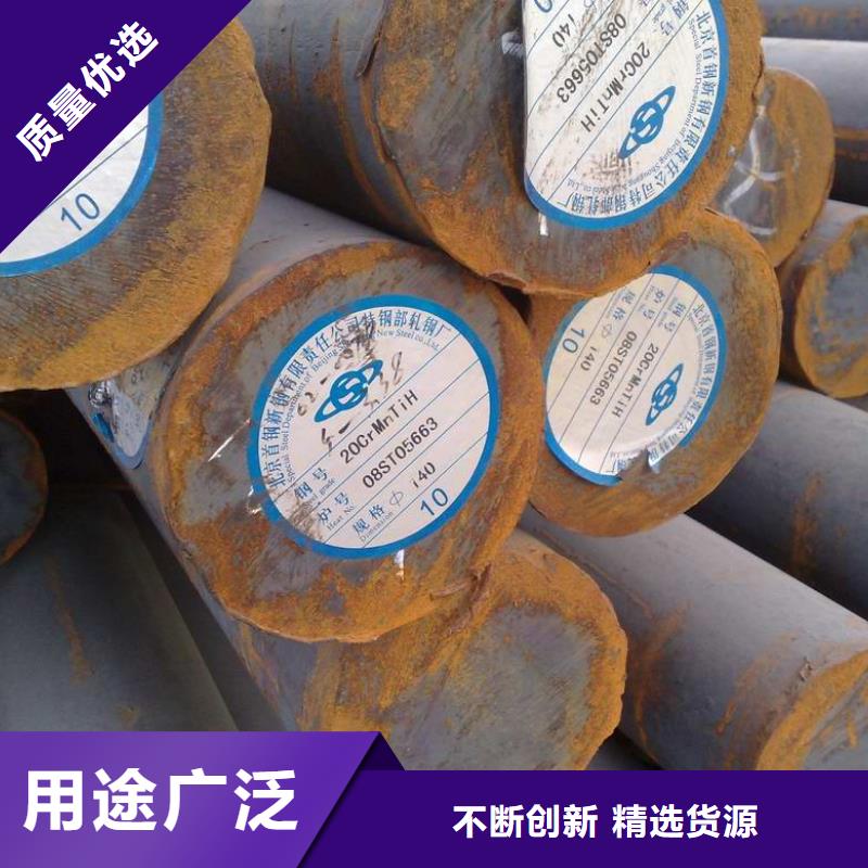 10-200圓鋼45#圓鋼工期快