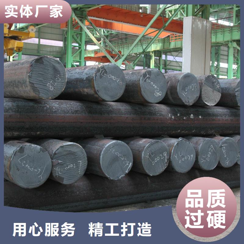 凌源20Cr圓鋼現貨全產品優良
