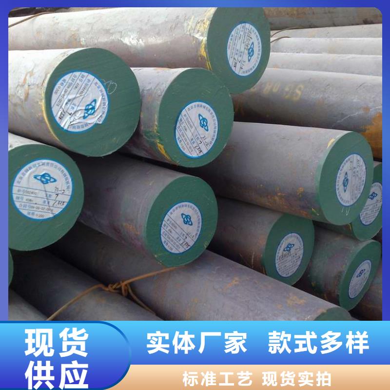 找圓鋼-實體廠家可定制