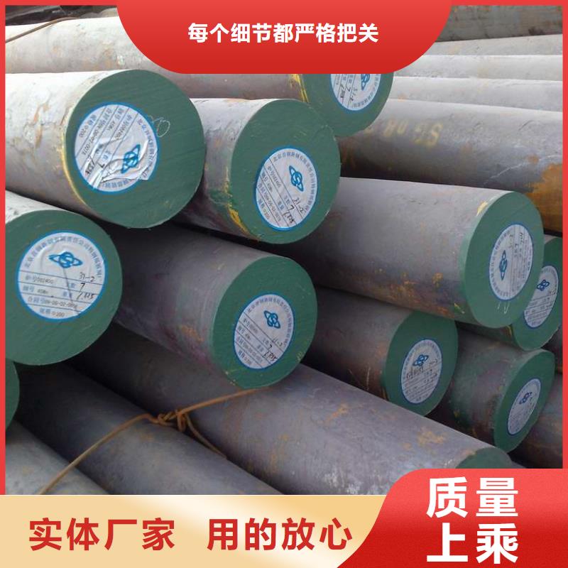 q235b圓鋼碳圓A3圓鋼現貨全