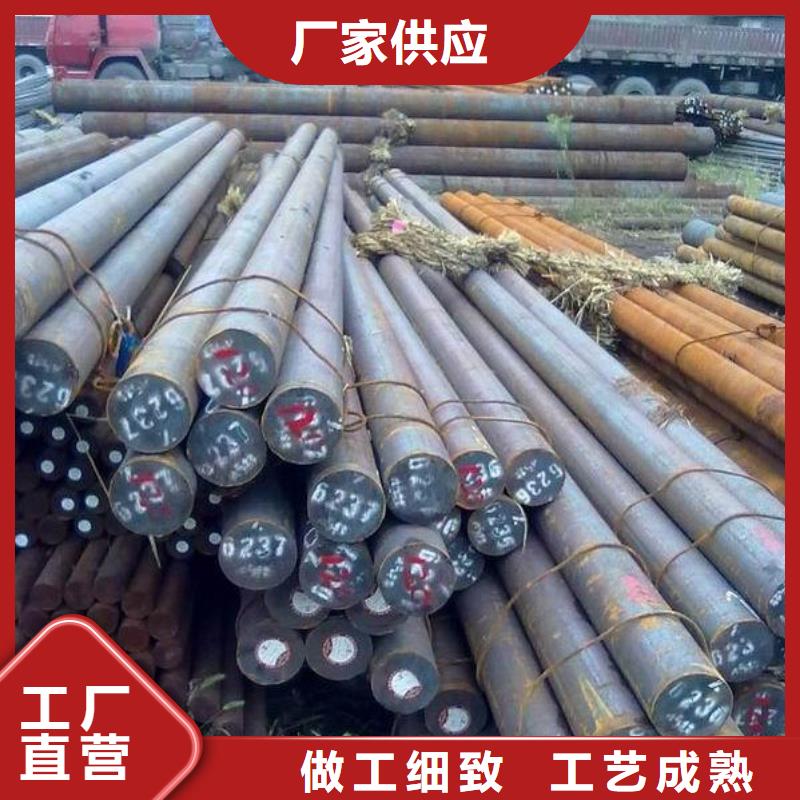 質優價廉的圓鋼基地