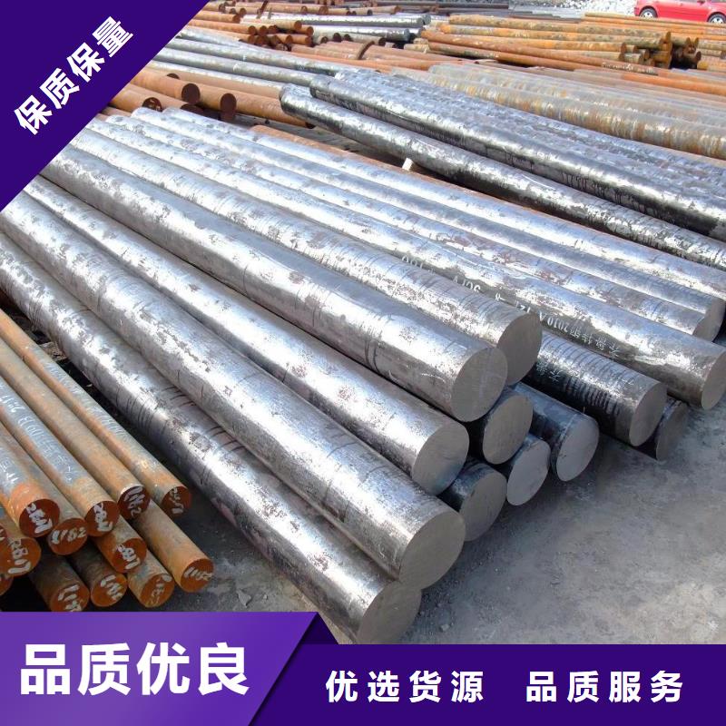 42CrMo圓鋼庫(kù)存大