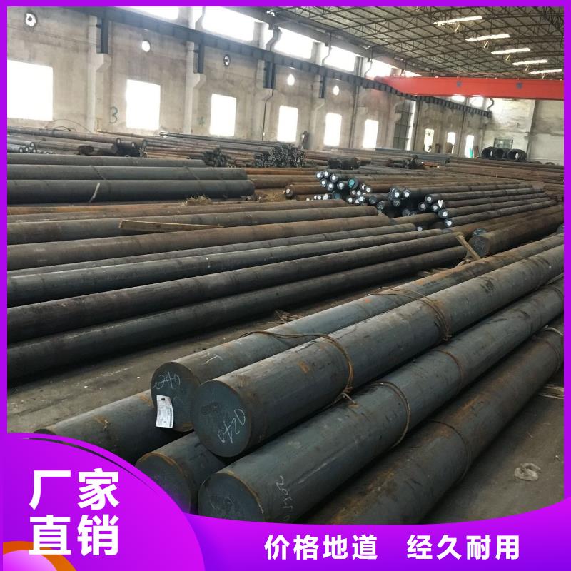 45號(hào)圓鋼圓棒35號(hào)圓鋼廠家擁有多家成功案例