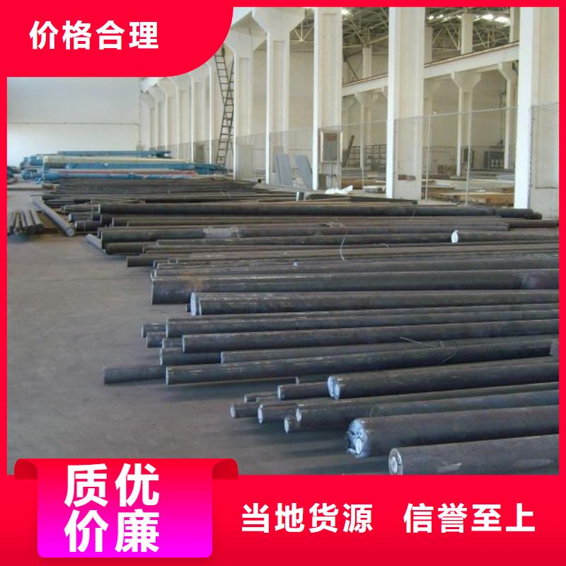 圓鋼廠家熱線當地貨源