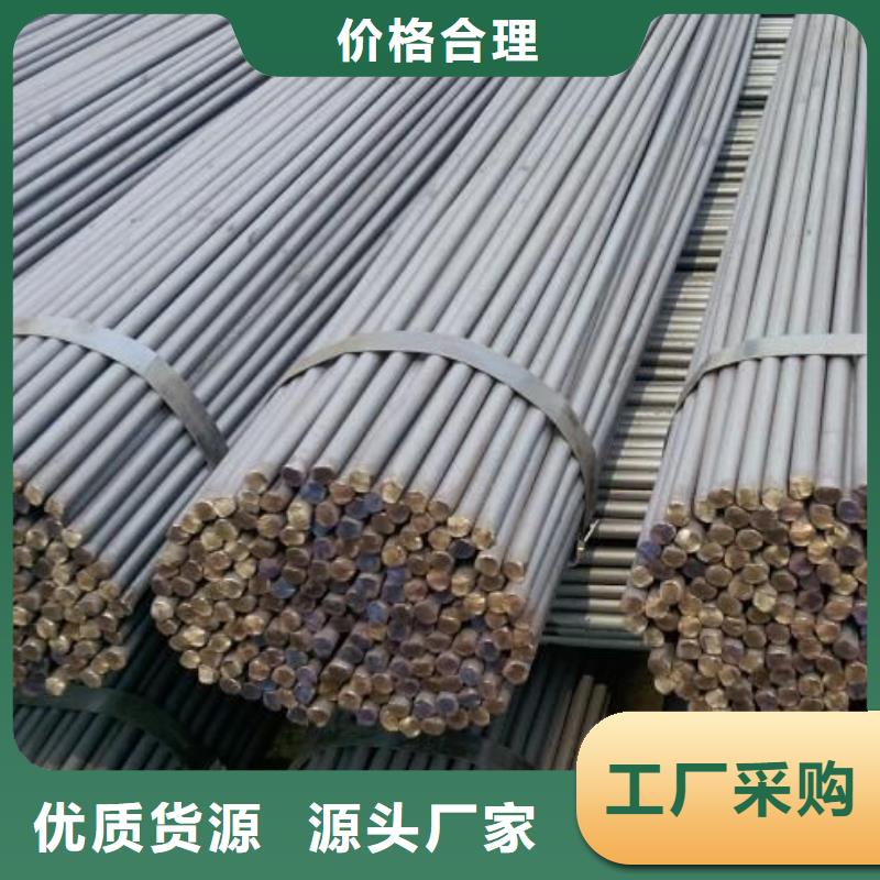圓鋼-誠信經營當日價格