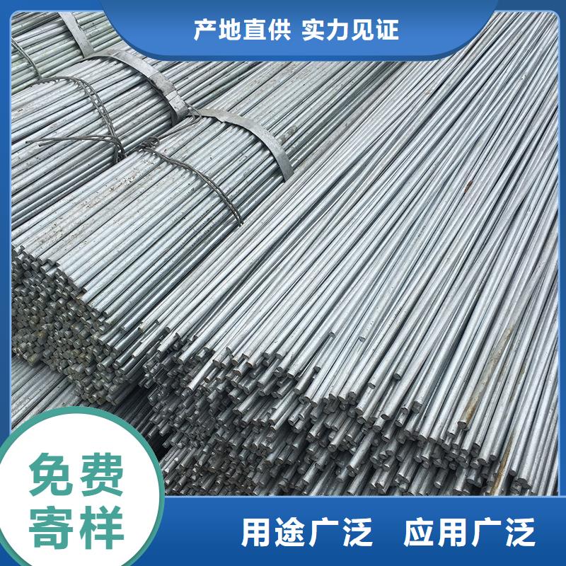 42crmoA圓鋼國(guó)標(biāo)規(guī)格齊全發(fā)貨快