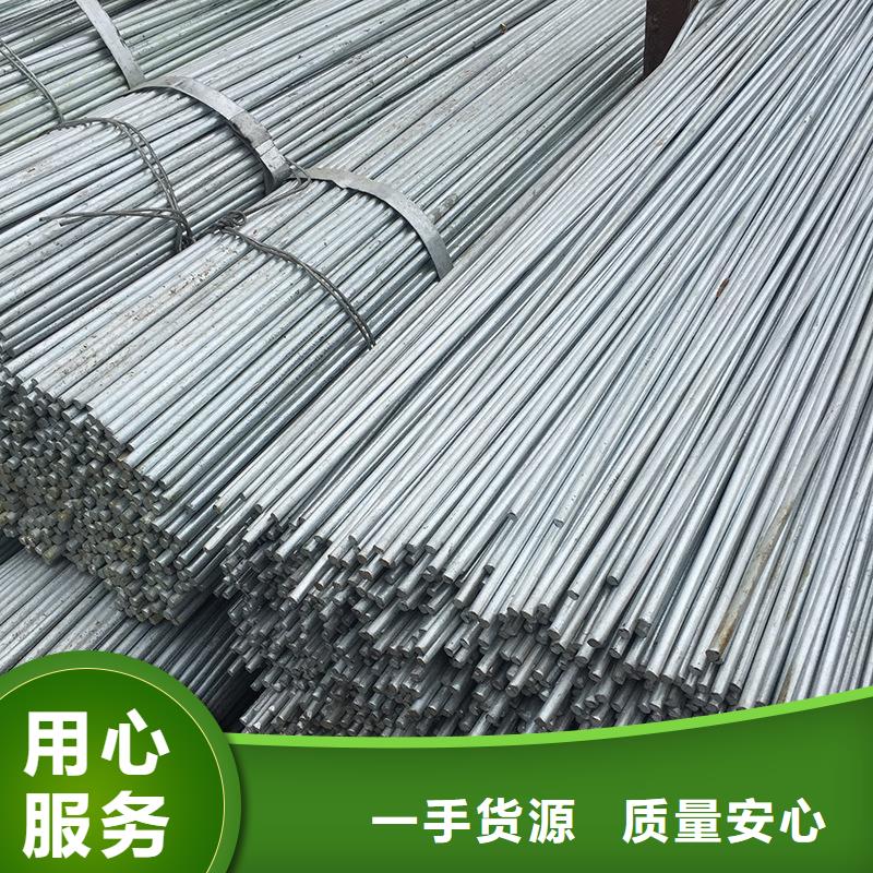 圓鋼現貨直供價格優