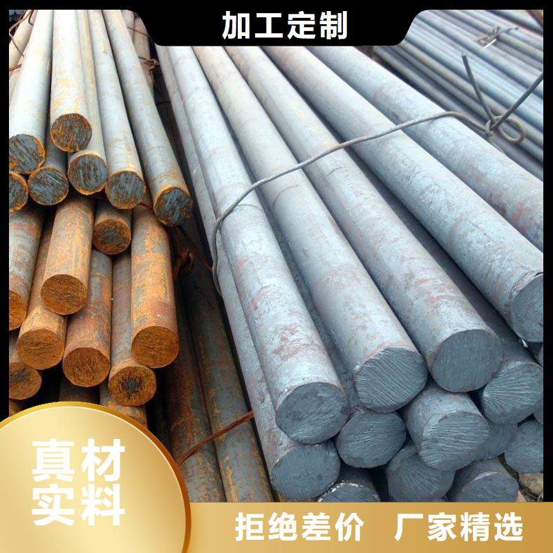 圆钢厂家直销-型号齐全