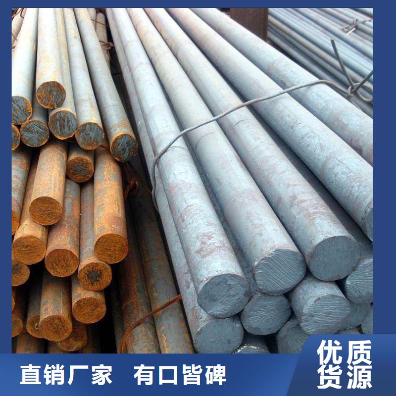 寶鋼30CrNiMo8圓鋼規(guī)格Φ6-300可訂貨