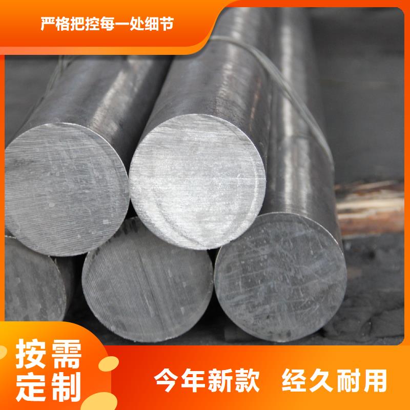 Φ6.5-Φ32建筑圓鋼45號(hào)圓鋼銷售處