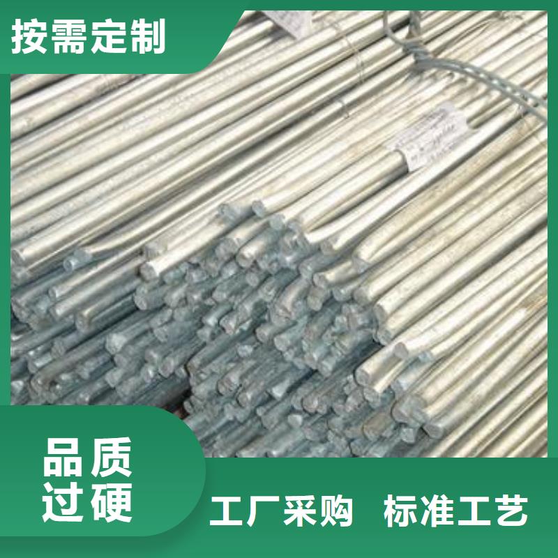 6mm8mm10mm12mm熱鍍鋅圓鋼現貨全