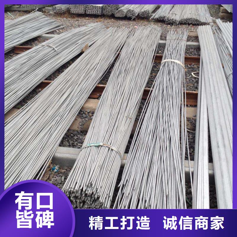 邯鋼定尺熱軋圓鋼加工廠質量牢靠