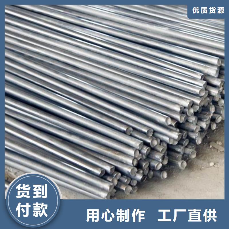 Q345B圓鋼Q345B熱軋圓鋼現(xiàn)貨用心做好每一件產(chǎn)品